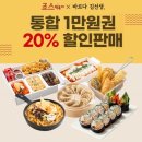 죠스김선생
