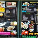 파리바게트 제물포남부점 | [언더래빗] 인천 제물포 앞역 추천 맛집 모미락 후기