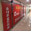대구텔레콤 네이버블로그