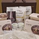 금성관 나주곰탕 이미지