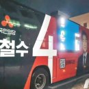 당근버스