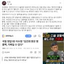 조국, 김건희 결백 입증 방법 공개 이미지