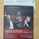 원주백운아트홀 이미지