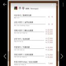 칭칭차이나 이미지