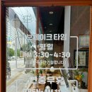 일미만두 1981 의정부 이미지