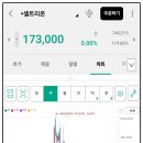 창대헬스케어
