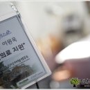 아이제형연구소