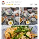 경성밥상 건대점 네이버블로그