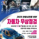 무상