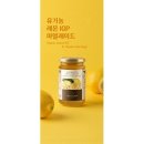 마멀레이드