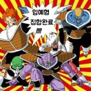 린건설 티스토리