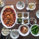 천사신안아구찜 이미지