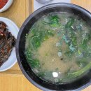 착한쭈꾸미 충북혁신점 다이닝코드