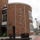 섬마을펜션 이미지