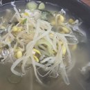 남원콩나물해장국