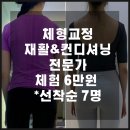필라테스린 - 구리시 동구릉로 124 | 필라테스린