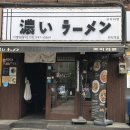 코이라멘 한티역점 이미지