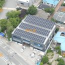 영신태양광발전소 이미지