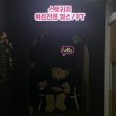 헬스스토리PT | 가양 | 스토리짐 여성전용 헬스 PT +추가 이용후기