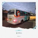 대정환승정류장 | 바로DRT 옵서버스 간단히 앱으로 호출하는 제주 버스 이용 방법과 후기