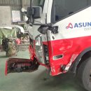 제일자동차공업사 이미지