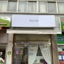 예다움네일 이미지