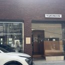 유키니언16호대구 네이버블로그