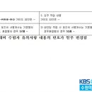 미용사 자격증 실기 - 일반 이미지
