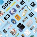 오픈유어마인드
