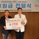 ㈜은민에스엔디 네이버블로그