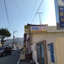 해송분식 이미지