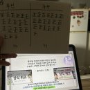 영인유치원 | 교생일기(1주차)