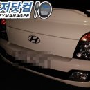 남문자동차