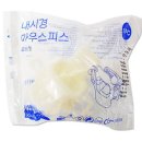 엔도메디텍 이미지