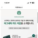 폰아이템
