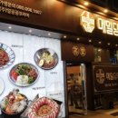 메밀당막국수 - 북구 용봉택지로 65 | 메밀당막국수