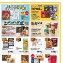 이마트 이번 주 행사 전단 (11/20-11/26) 이미지