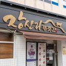 사랑농장 | 넷플릭스 예능 〈장도바리바리〉 with 장하오 영암편 촬영지 따라가기 1편