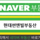 한양수자인레이크블루 641동 이미지