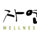 자연애사람