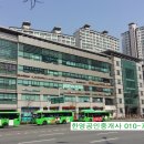 한영공인중개사사무소 이미지