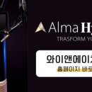 와이앤에이치메디