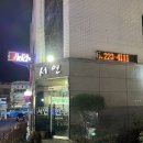 서연한우생고기