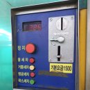 울산카 부분정비 이미지