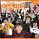 중앙태권스쿨
