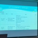 고신대학교 보건대학원 이미지