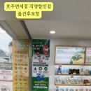 호주면세점(할인점) 이미지