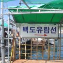 서도항