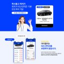렌트카 무료상담ㅣ고객만족후기 계약률 1위 아이엠카