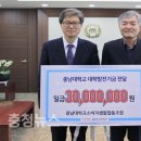 충남대학교소비자생활협동조합 - 4578 | 충남대학교소비자생활협동조합